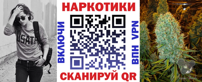 Хочу наркоту Десногорск Гашиш  Канабис  МДМА  Меф мяу мяу  Кокаин  kraken ТОР  Alpha PVP 