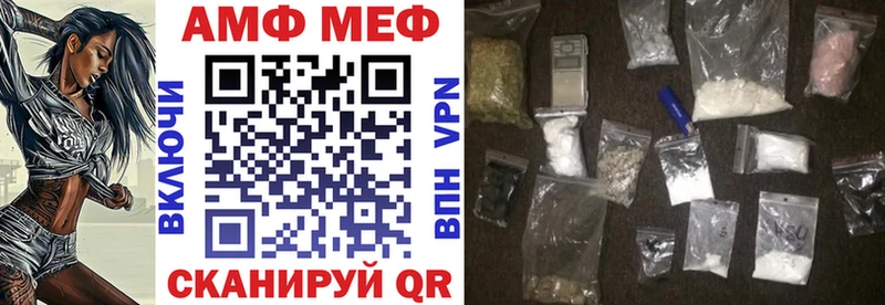 АМФЕТАМИН VHQ ссылка на мегу онион Десногорск