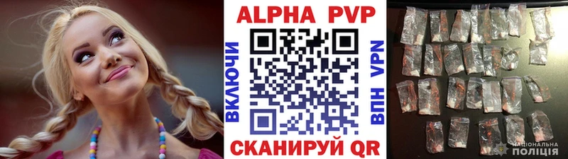 А ПВП крисы CK  Десногорск 