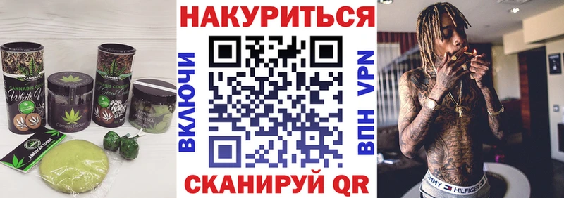 Canna-Cookies марихуана  Десногорск 