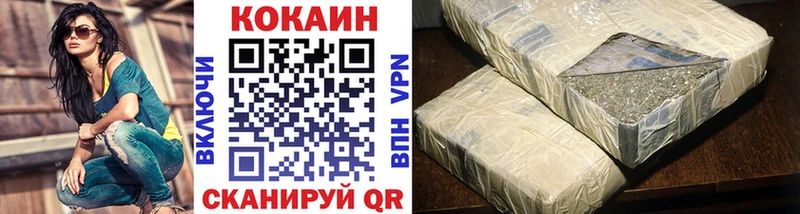 гидра сайт  Десногорск  КОКАИН 98% 
