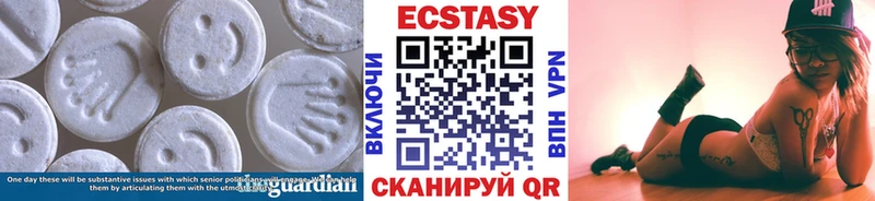Экстази 250 мг  площадка телеграм  Десногорск 