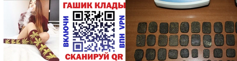 ГАШ индика сатива Десногорск
