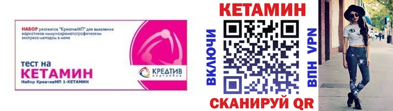 блэк спрут ONION  Десногорск  Кетамин VHQ  закладка 