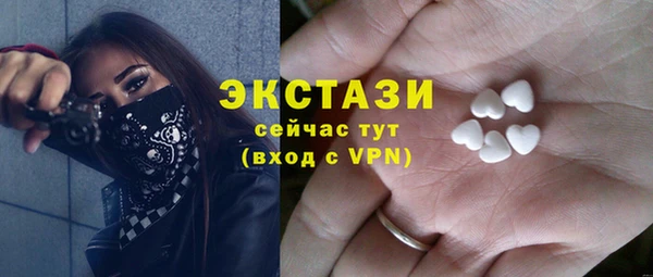 ГАЛЛЮЦИНОГЕННЫЕ ГРИБЫ Алексеевка