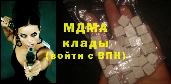 ГАЛЛЮЦИНОГЕННЫЕ ГРИБЫ Алексеевка