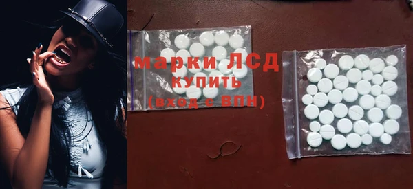 ГАЛЛЮЦИНОГЕННЫЕ ГРИБЫ Алексеевка