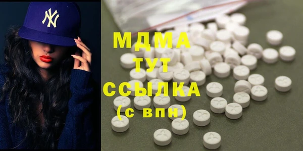 MDMA Алексин