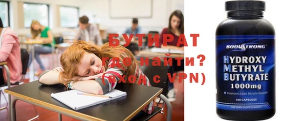 ГАЛЛЮЦИНОГЕННЫЕ ГРИБЫ Алексеевка