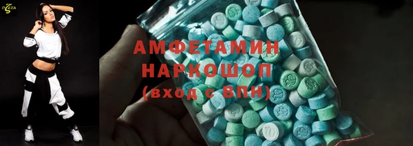 ГАЛЛЮЦИНОГЕННЫЕ ГРИБЫ Алексеевка