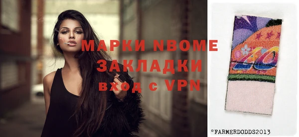 MDMA Алексин