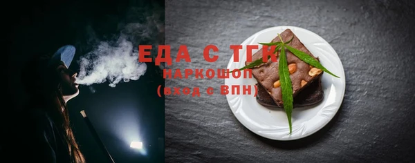 ГАЛЛЮЦИНОГЕННЫЕ ГРИБЫ Алексеевка
