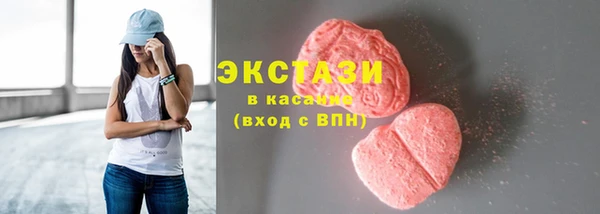 ГАЛЛЮЦИНОГЕННЫЕ ГРИБЫ Алексеевка