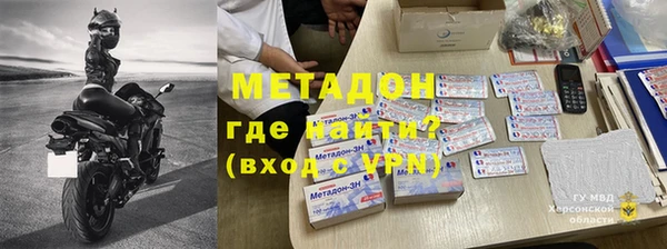 метадон Билибино