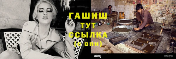 синтетический гашиш Беслан