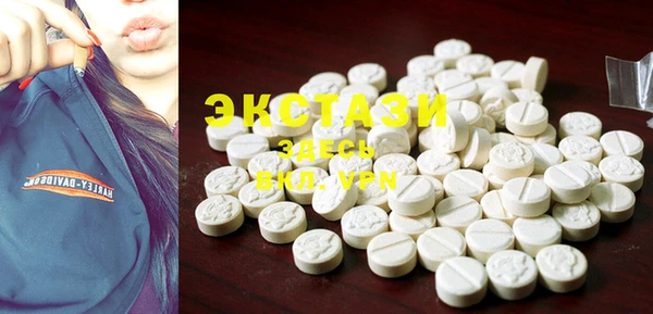 MDMA Алексин