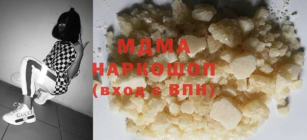 MDMA Алексин