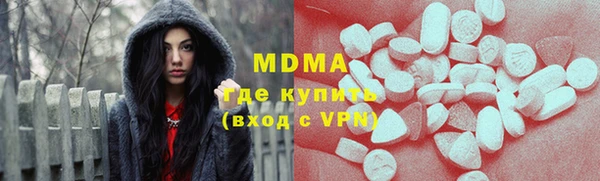 MDMA Алексин