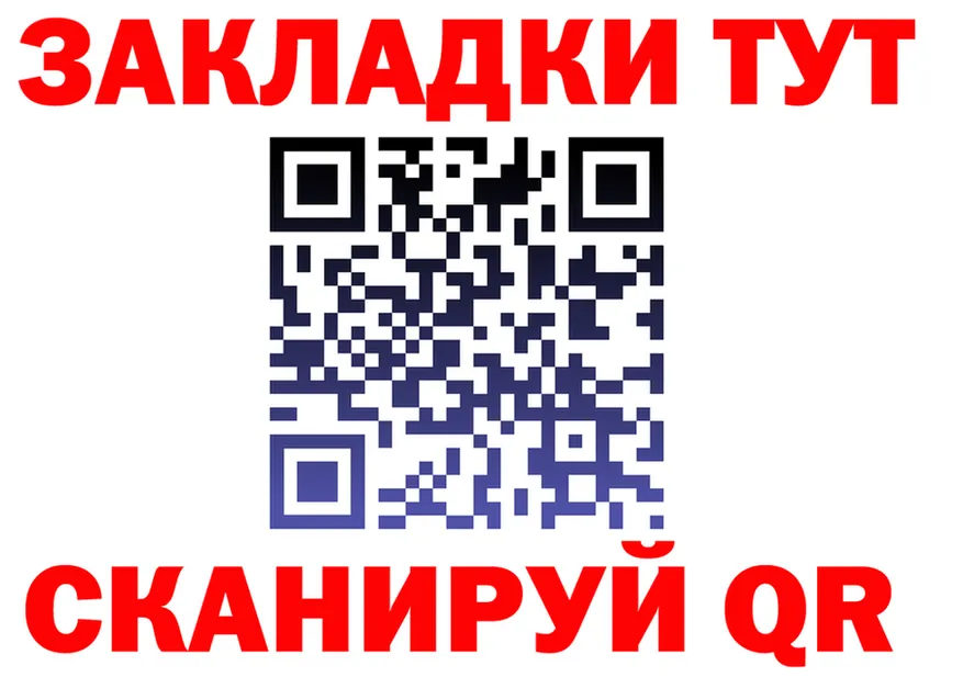 А ПВП СК КРИС зеркало мориарти KRAKEN Десногорск