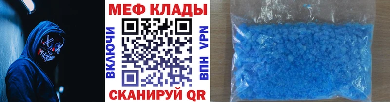 Мефедрон 4 MMC  OMG ONION  Десногорск  магазин продажи наркотиков 