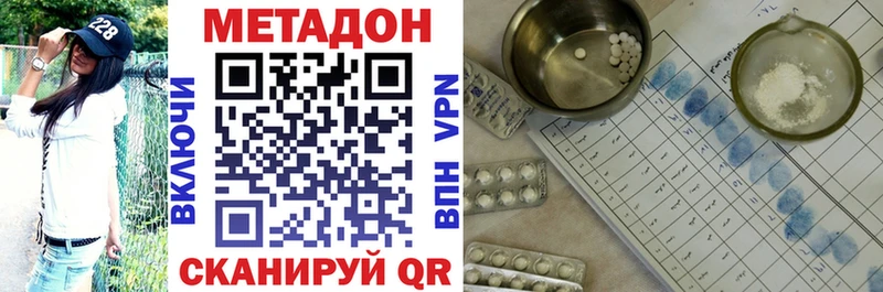 МЕТАДОН мёд  darknet официальный сайт  Десногорск 