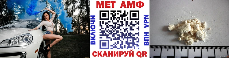 Первитин винт  Десногорск 