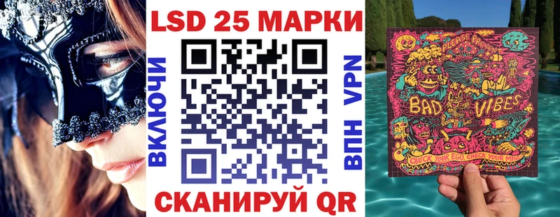 kraken маркетплейс  Десногорск  Марки 25I-NBOMe 1,5мг  где купить наркоту 