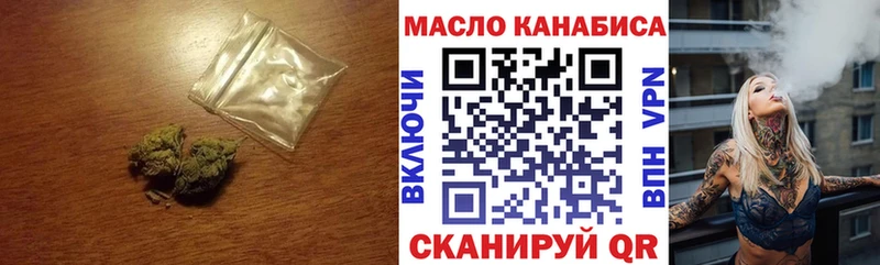 ТГК Wax  Десногорск 