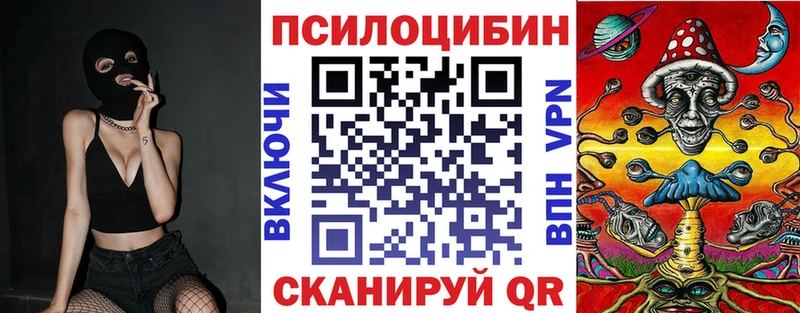 Псилоцибиновые грибы ЛСД  hydra ссылки  Десногорск 